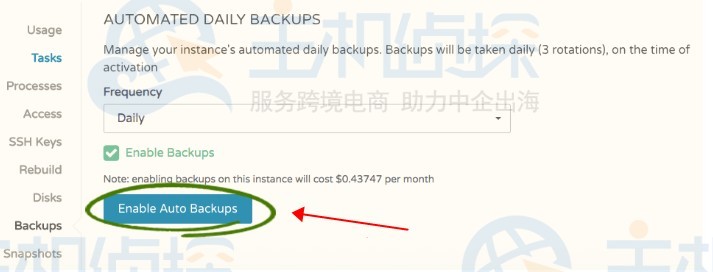 CloudCone美国服务器启用自动备份