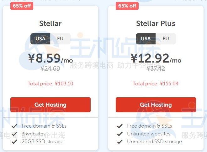 Namecheap共享主机优惠