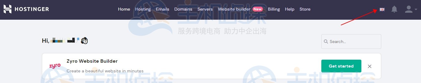 Hostinger后台管理页面