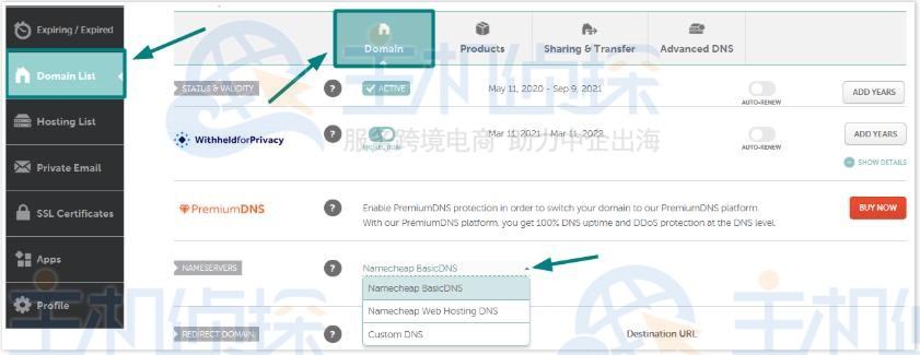 Namecheap修改域名DNS服务器
