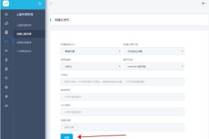 NoKVM云主机管理系统创建云服务器