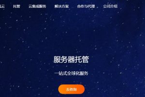 RAKsmart客户后台待支付账单如何合并