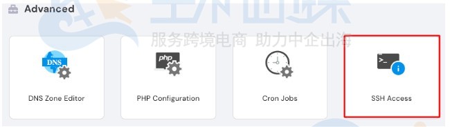 Hostinger教程:如何将SSH密钥添加到hPanel面板