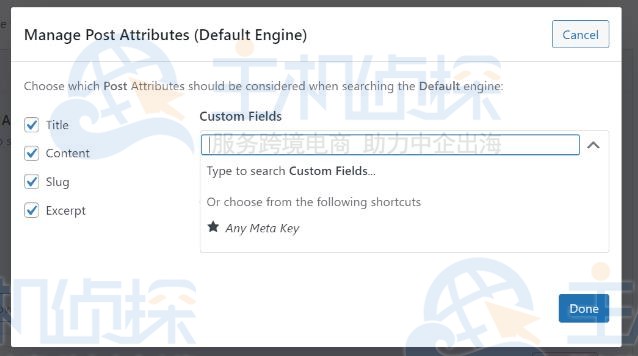 WordPress自定义搜索字段设置