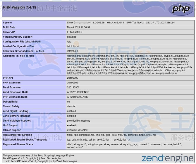 Rocky Linux服务器安装搭建LAMP环境