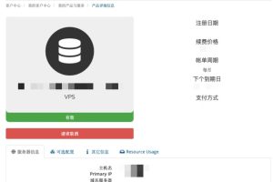 Megalayer海外服务器