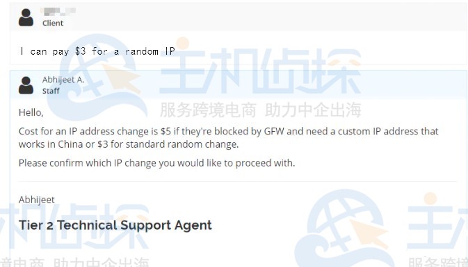 VirMach VPS更换IP地址