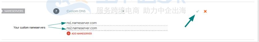 Namecheap修改域名DNS服务器