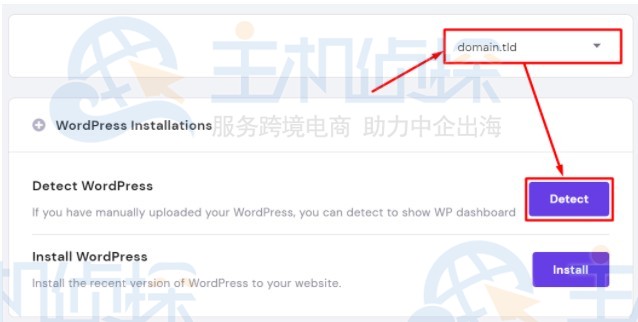 如何在hPanel上启用WordPress仪表盘