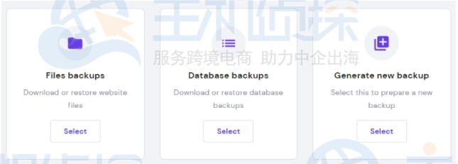 Hostinger主机如何创建网站备份