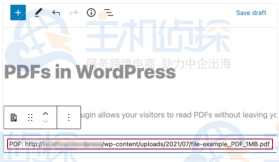 WordPress添加PDF查看器