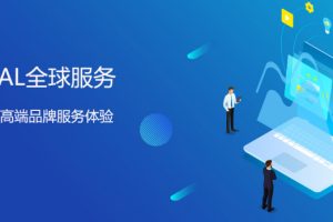 IIDATC机房年终钜惠