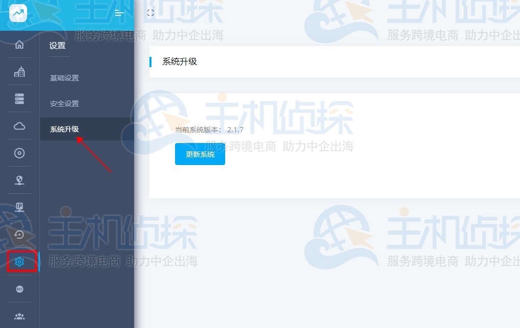NoKVM免费KVM主机管理系统