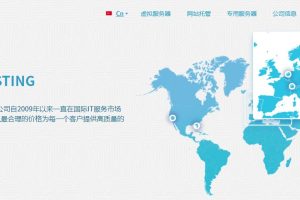 FriendHosting欧洲和美国服务器租用