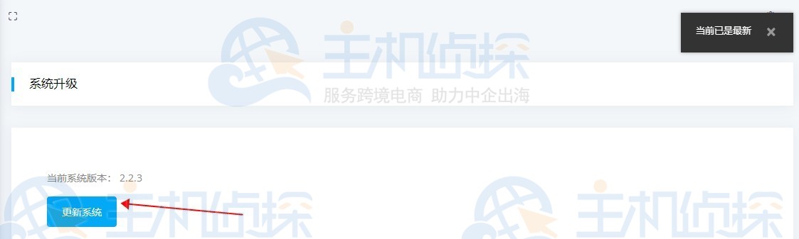 NoKVM免费KVM主机管理系统