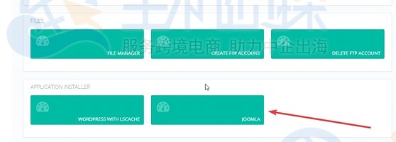 CyberPanel面板安装Joomla!