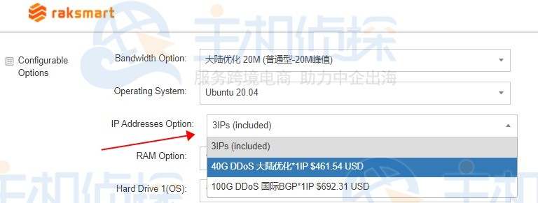 香港高防服务器租赁