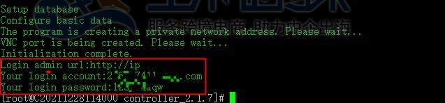 NoKVM面板安装教程