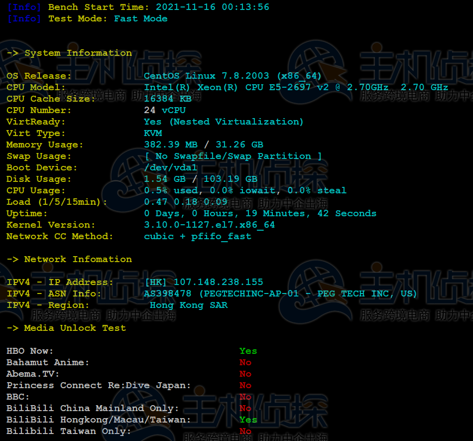 RAKsmart香港裸机云服务器测评
