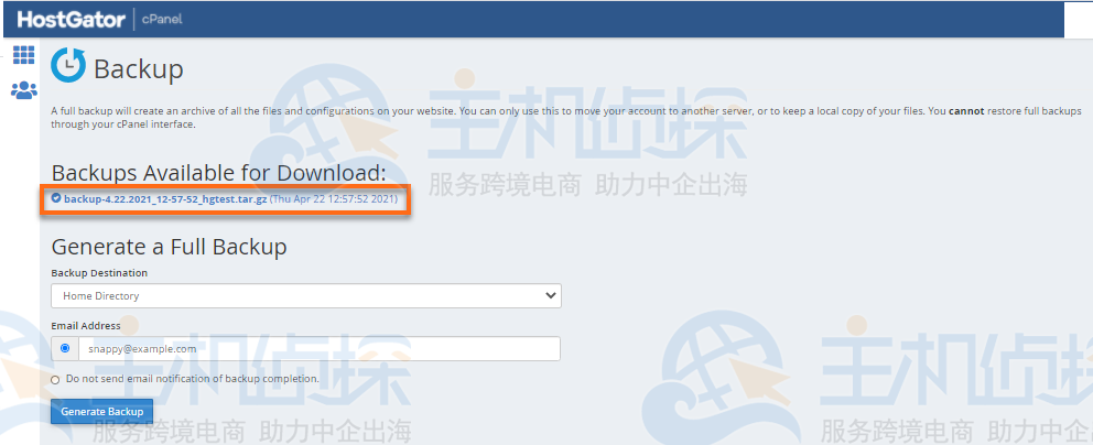 cPanel 备份可供下载