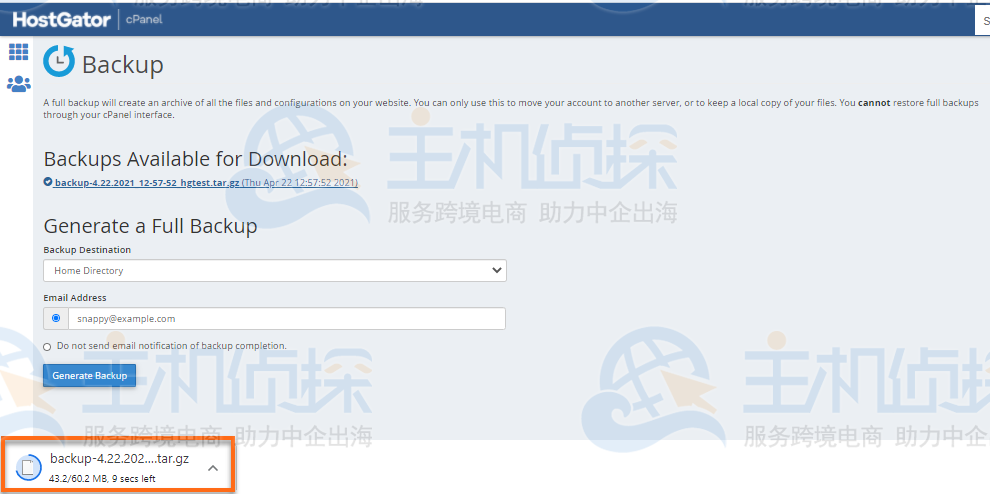 cPanel 备份可供下载
