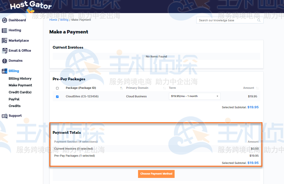 提前付款的期限