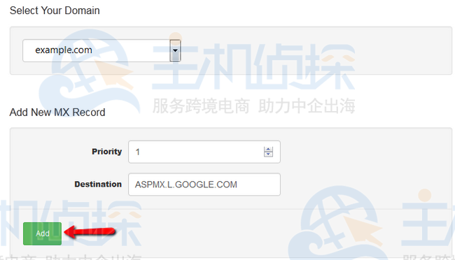 创建新的 MX 记录