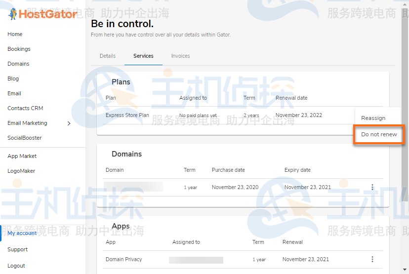 Gator 帐户 我的帐户 服务 Kebab 不续订