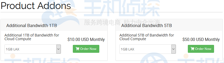 HawkHost云主机带宽升级方法