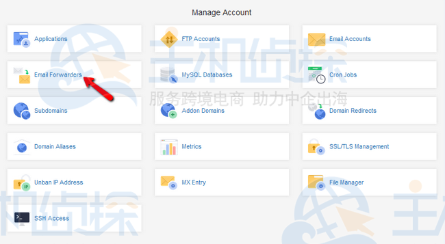 访问客户区中的电子邮件转发器菜单