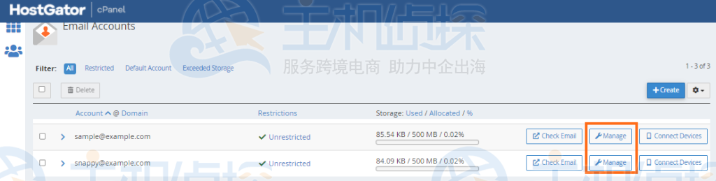 HostGator 管理电子邮件按钮