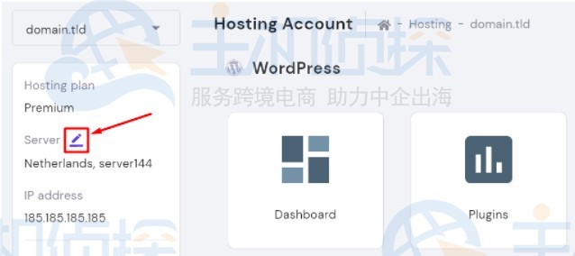 Hostinger如何更改主机机房