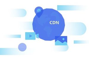 CDN加速是什么意思