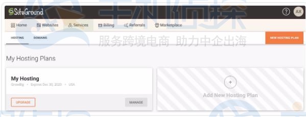 SiteGround主机退款教程