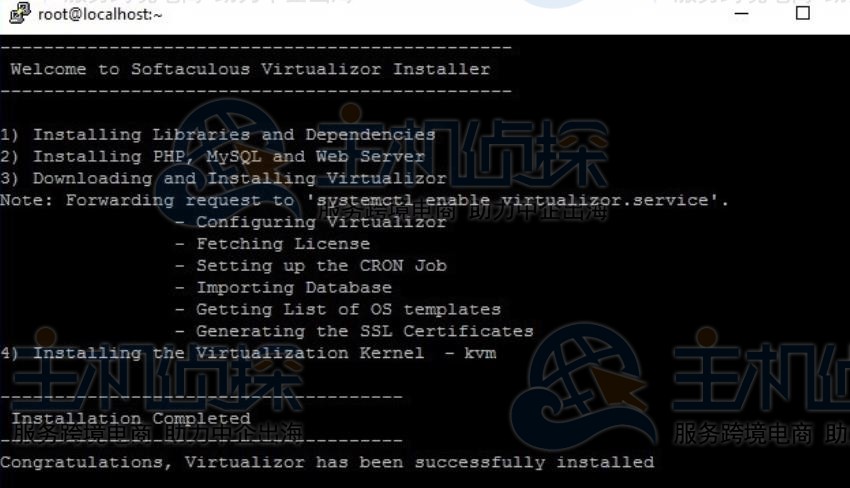 KVM VPS服务器安装配置Virtualizor控制面板教程