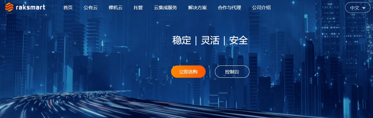 公有云提供的服务有哪些