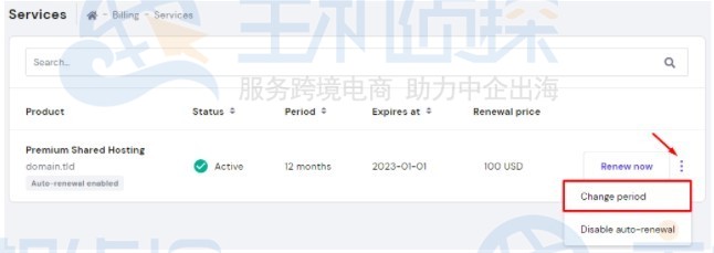 Hostinger虚拟主机如何更改计费周期