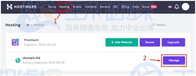 Hostinger虚拟主机里的网站怎么删除