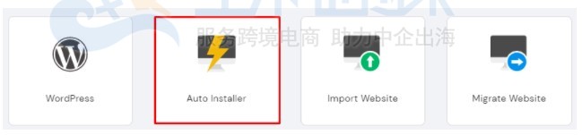 如何快速创建一个网站