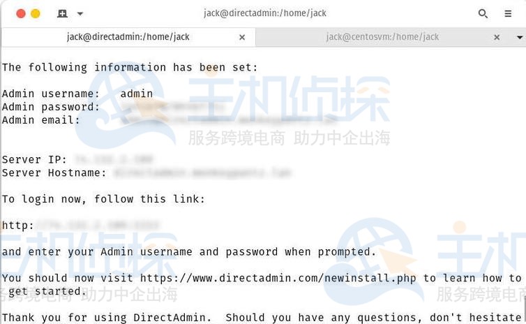 AlmaLinux服务器安装配置DirectAdmin面板教程