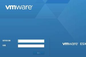VMware ESxi是什么系统