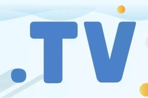 .tv域名