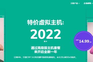 Hostinger特价虚拟主机推荐