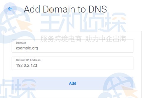 Vultr DNS域名服务器使用教程