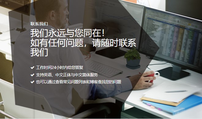 如何联系SugarHosts糖果主机客户服务或售后技术支持