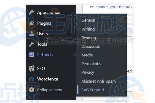 如何上传SVG格式文件到WordPress网站中