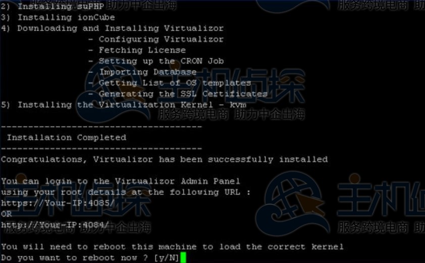 KVM VPS服务器安装配置Virtualizor控制面板教程