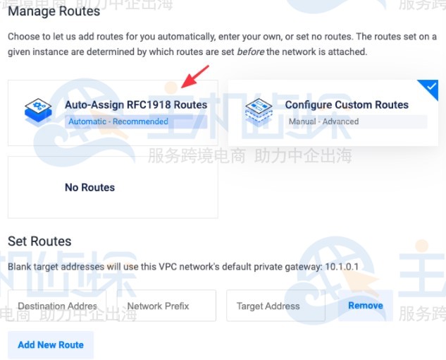 如何创建虚拟私有云（VPC）