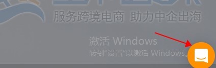 如何联系SugarHosts糖果主机客户服务或售后技术支持