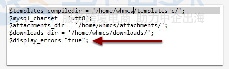 WHMCS空白页或糟糕错误信息的故障排查